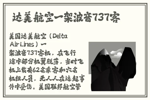 罗志祥5G天天奭多人观后感评论