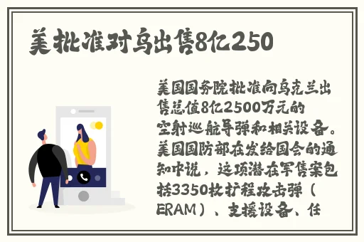爆机少女喵小吉珍品
