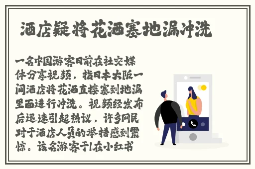 国产一区二区三精品久久久无广告