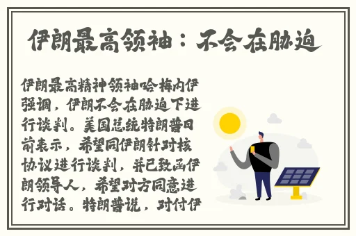 锕锵锵锵铜铜铜铜好大网站